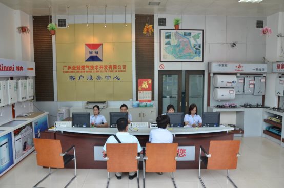 营业厅-1