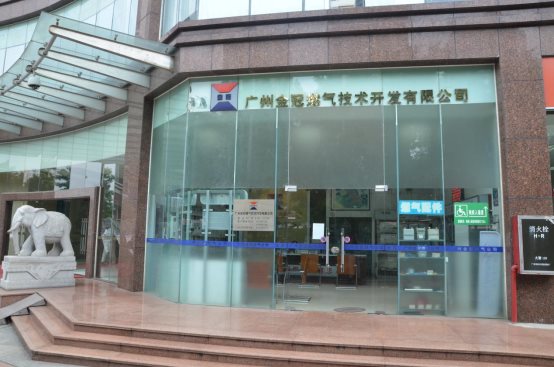 营业厅-2